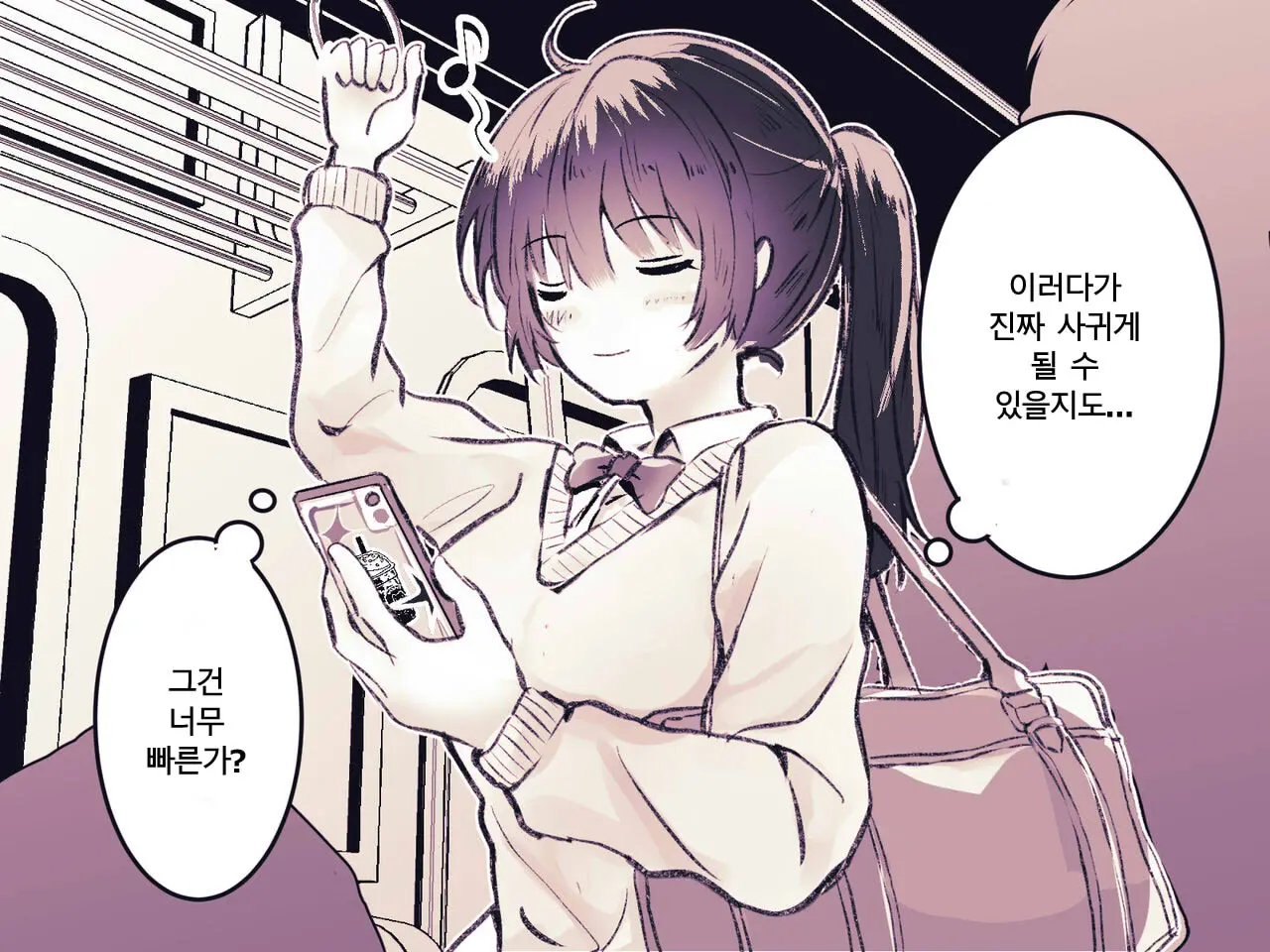 Yuurei Kairaku Chikan Densha ~Musuu No Te Ni Yoru Cli Zeme Kusuguri Zeme~